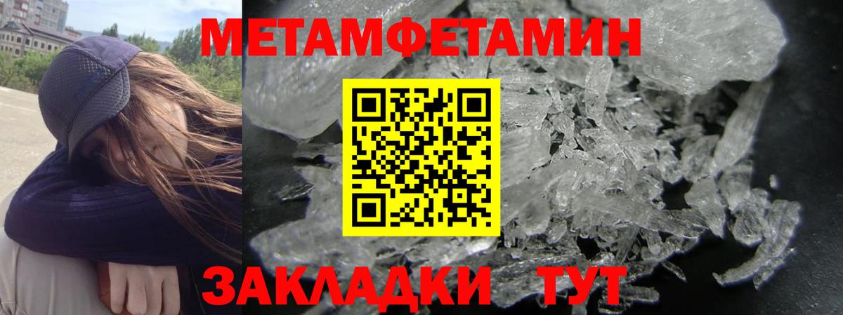 Amphetamine Розовый  Вход с VPN  Amphetamine  Обнинск 