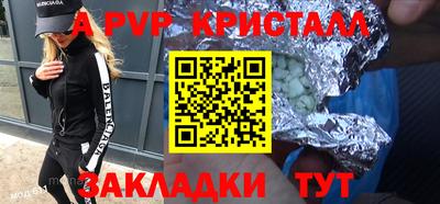 синтетический гашиш Рыбинск