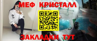 синтетический гашиш Рыбинск