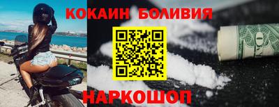 синтетический гашиш Рыбинск