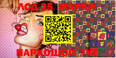 каннабис Рязань