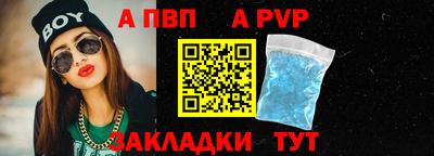 синтетический гашиш Рыбинск