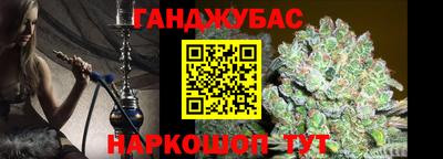 синтетический гашиш Рыбинск