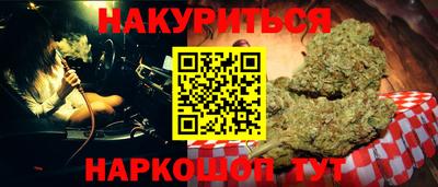 синтетический гашиш Рыбинск