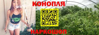 каннабис Рязань