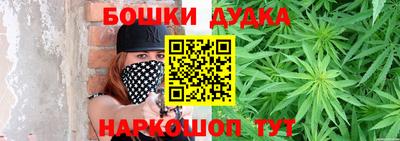 синтетический гашиш Рыбинск