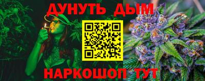 каннабис Рязань
