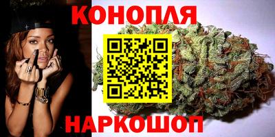 каннабис Рязань