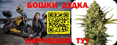 синтетический гашиш Рыбинск