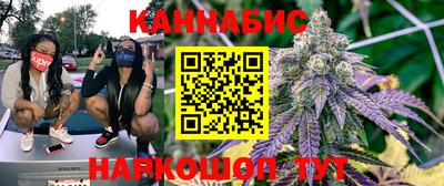 синтетический гашиш Рыбинск