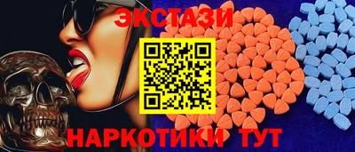 синтетический гашиш Рыбинск