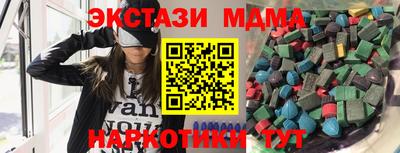 каннабис Рязань