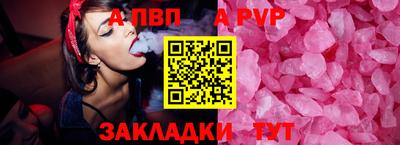 синтетический гашиш Рыбинск