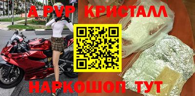 каннабис Рязань