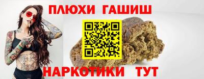 каннабис Рязань
