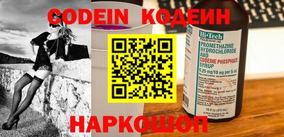 каннабис Рязань