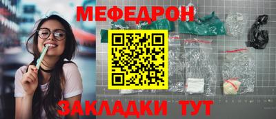 синтетический гашиш Рыбинск
