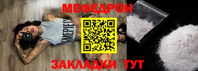 синтетический гашиш Рыбинск
