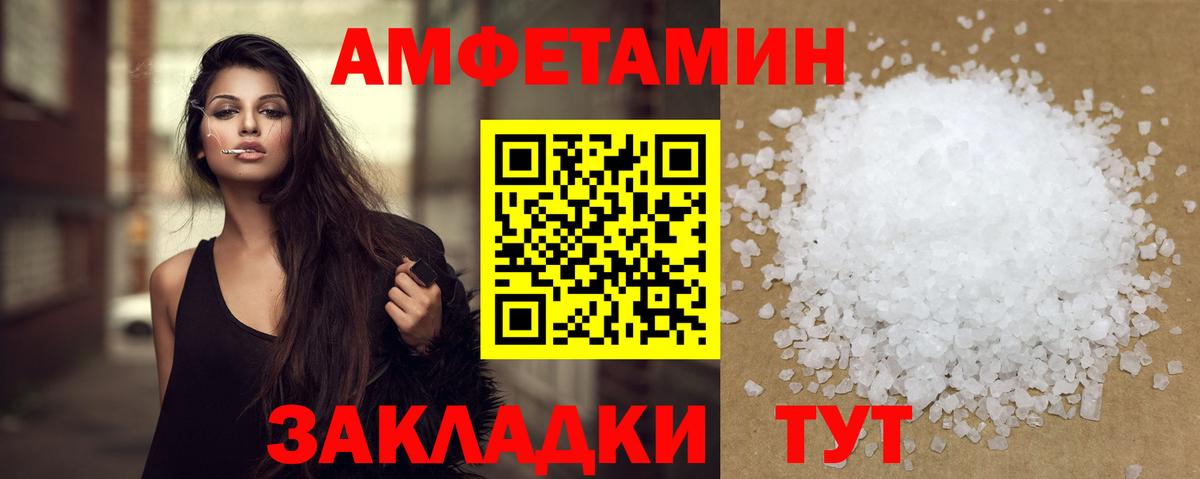 Обнинск  МЕТАМФЕТАМИН  Первитин винт  Вход с VPN  Первитин винт 