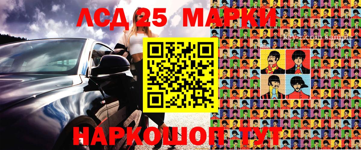 Обнинск  Марки NBOMe 1,8мг  Наркотические марки  Марки NBOMe 1,8мг  Вход с VPN 