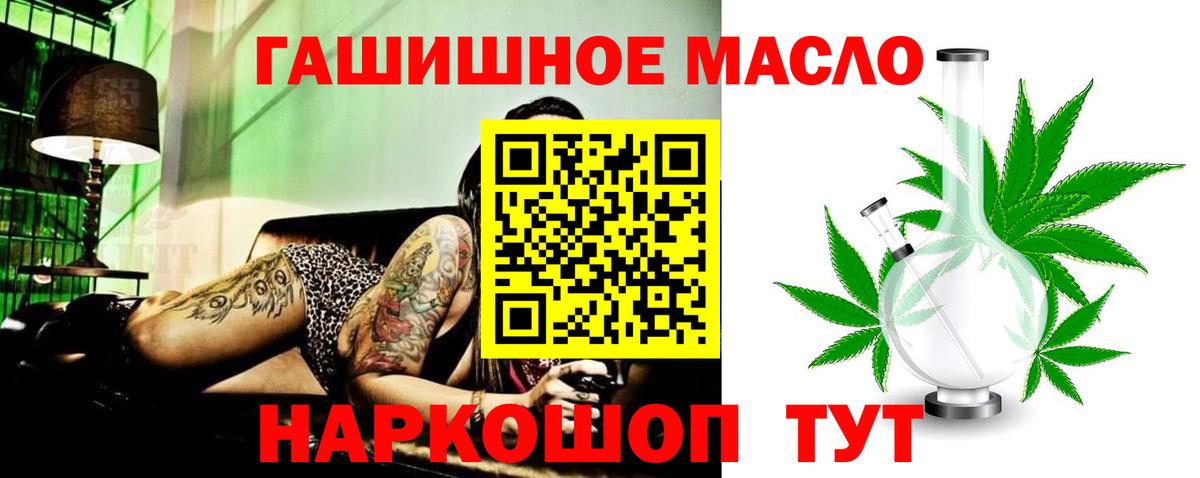 ТГК Wax Обнинск