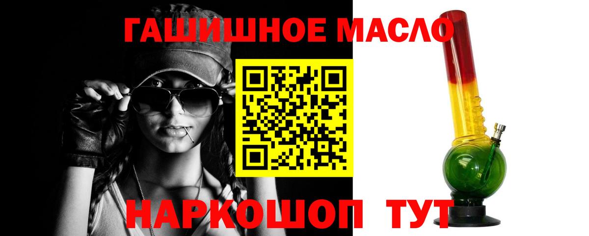 Обнинск  Дистиллят ТГК концентрат  Вход с VPN 