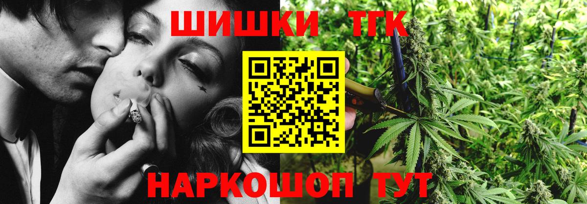 Шишки марихуана марихуана  Шишки марихуана SATIVA & INDICA  Бошки марихуана Ganja  Обнинск  Вход с VPN  Марихуана VHQ 