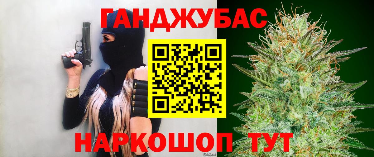 Бошки марихуана THC 21% Обнинск